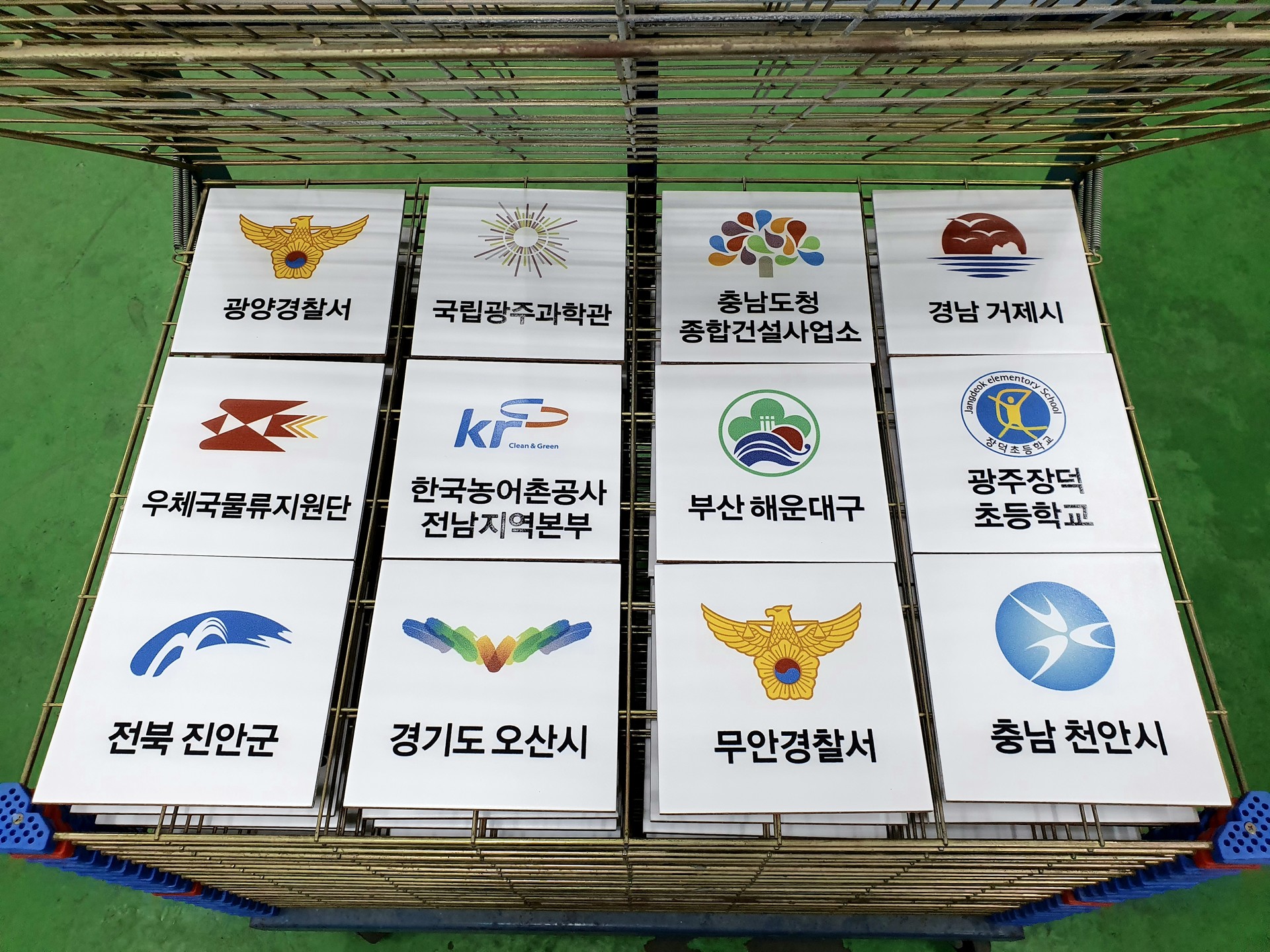 27-각 지자체_로고.jpg