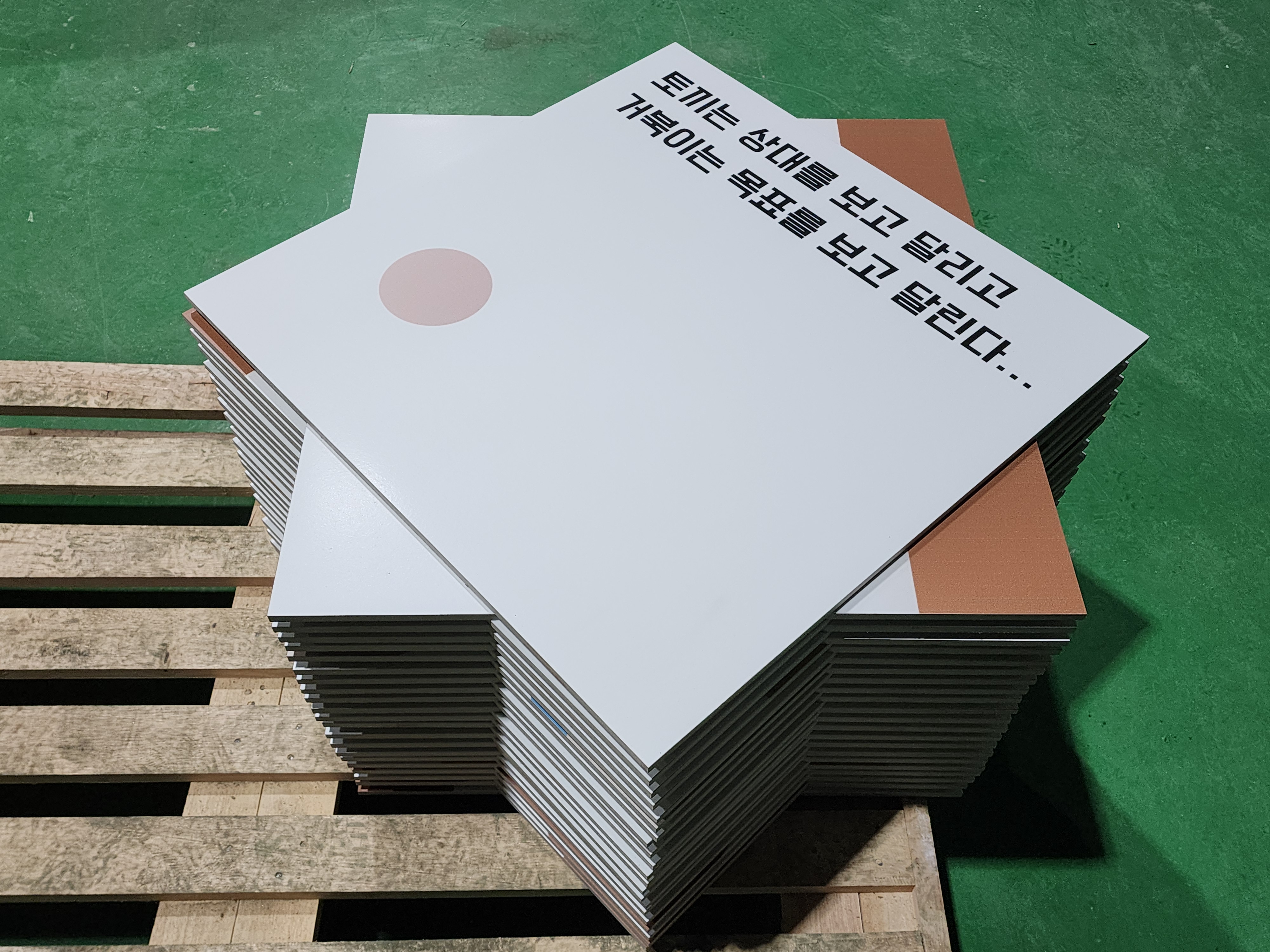 KakaoTalk_20250226_075350990.jpg